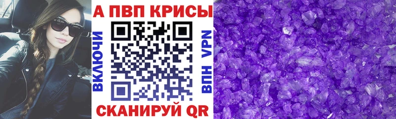 APVP СК Юрга