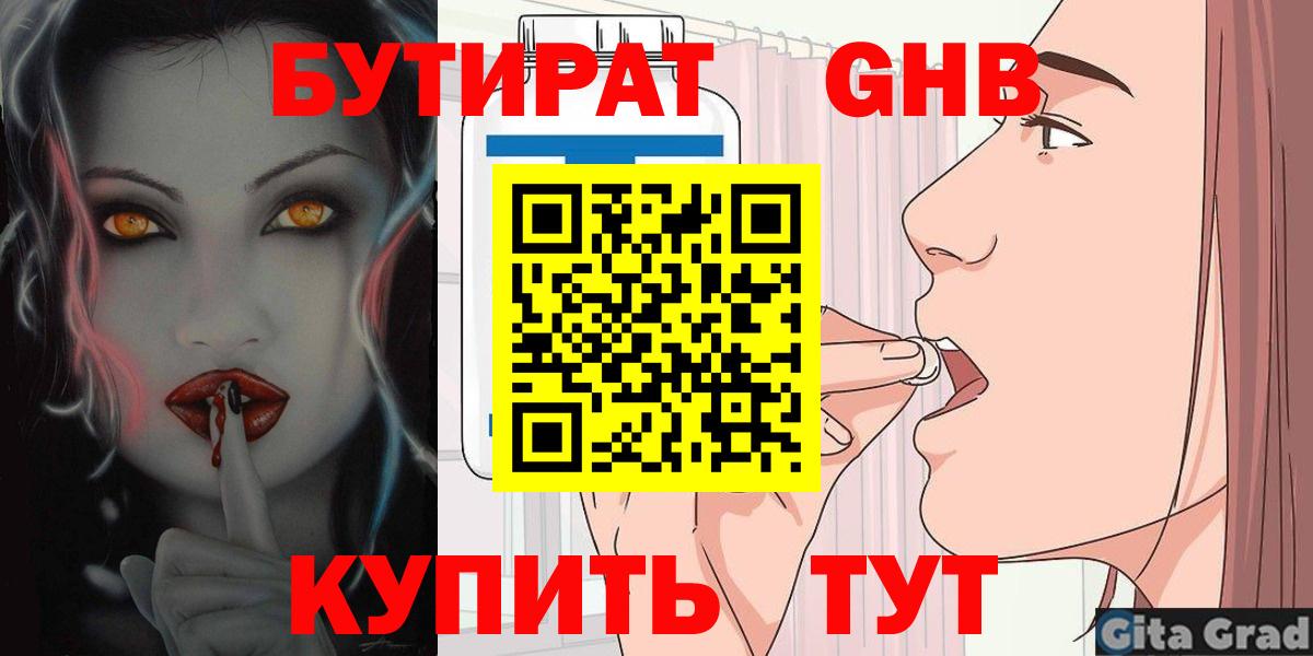Юрга  МАРИХУАНА  МЕТ  Кокаин  Вход с VPN  МЕФ кристаллы  Гашиш  Лсд 25 