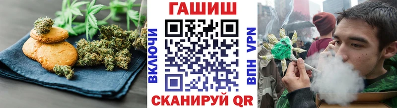 купить наркотик  mega tor  Печенье с ТГК марихуана  Юрга 