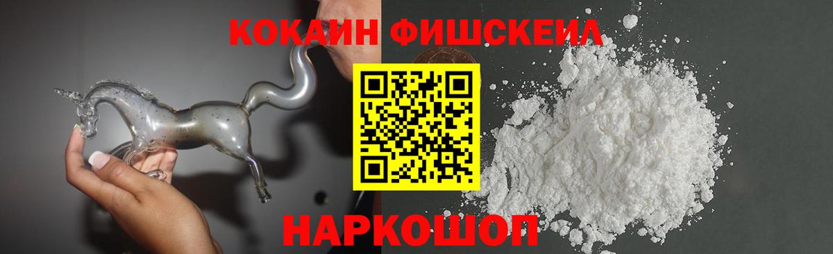 COCAIN 99% Юрга