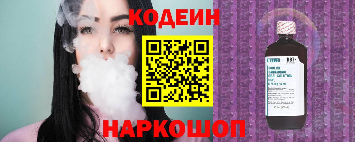 Героин Юрга