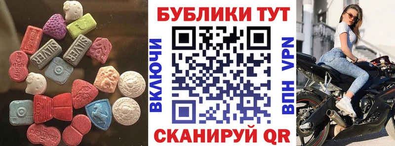Экстази таблы  Юрга 