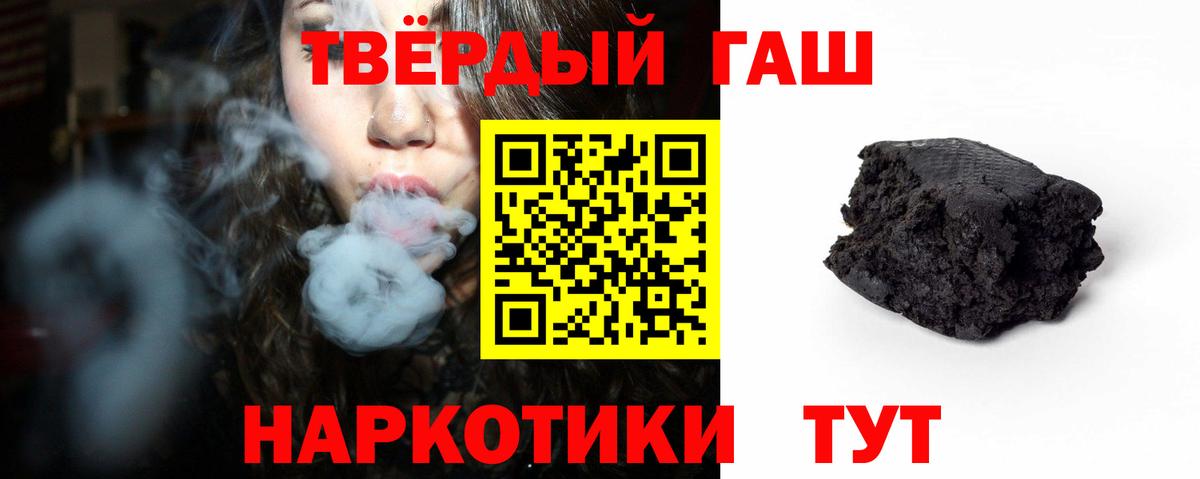 ГАШ индика сатива Юрга