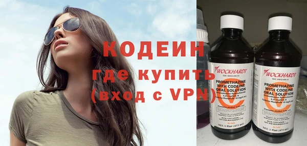 наркотики Магас