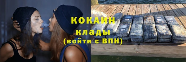 каннабис Лихославль