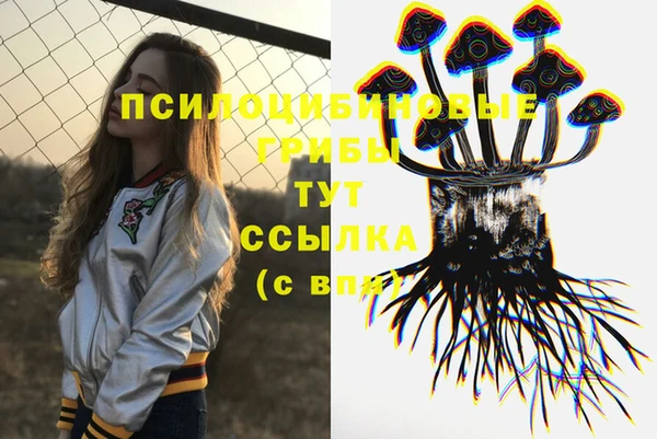 гашишное масло Лиски
