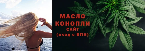 каннабис Лихославль
