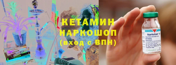 наркотики Магас