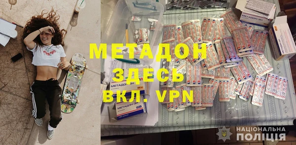 молекула духа Магадан