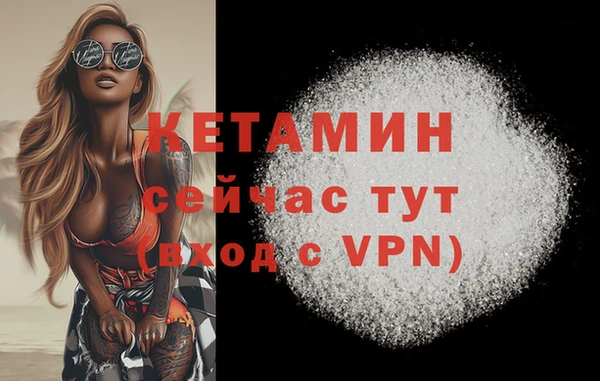каннабис Лихославль