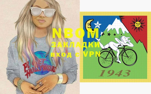 эйфоретик Майский