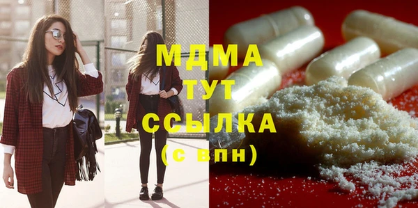 молекула духа Магадан