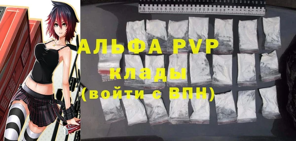 каннабис Лихославль