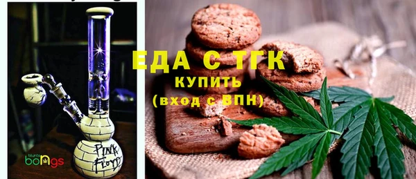 гашишное масло Лиски