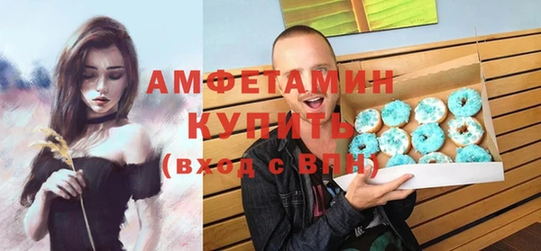 молекула духа Магадан