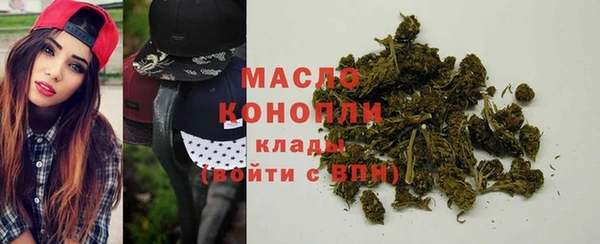 гашишное масло Лиски