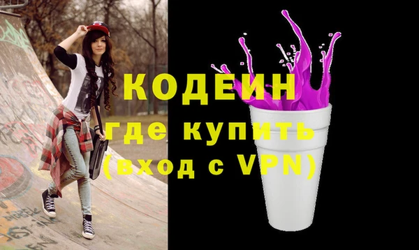 гашишное масло Лиски