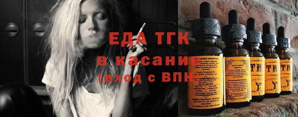 каннабис Лихославль