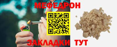 марки nbome Кандалакша