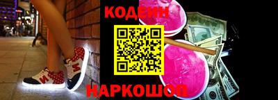 марки nbome Кандалакша