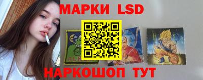 марки nbome Кандалакша