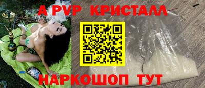 гидропоника Канаш