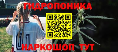 марки nbome Кандалакша