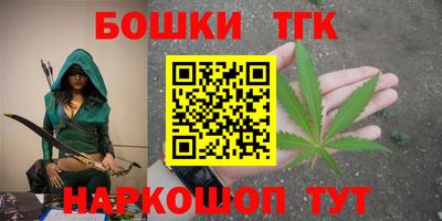 марки nbome Кандалакша