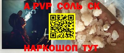марки nbome Кандалакша