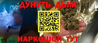 марки nbome Кандалакша