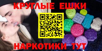 марки nbome Кандалакша