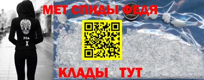 марки nbome Кандалакша