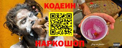 марки nbome Кандалакша