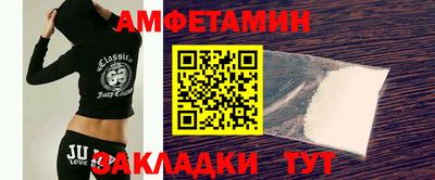 амфетамин Кингисепп