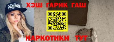 дмт Кинель