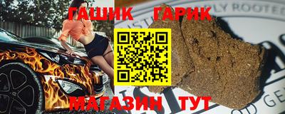 марки nbome Кандалакша
