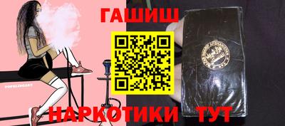 гидропоника Канаш