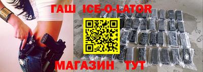 марки nbome Кандалакша