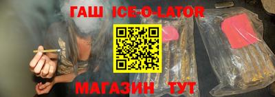 марки nbome Кандалакша