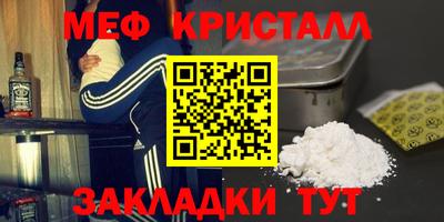 марки nbome Кандалакша