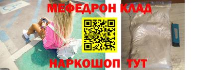 марки nbome Кандалакша