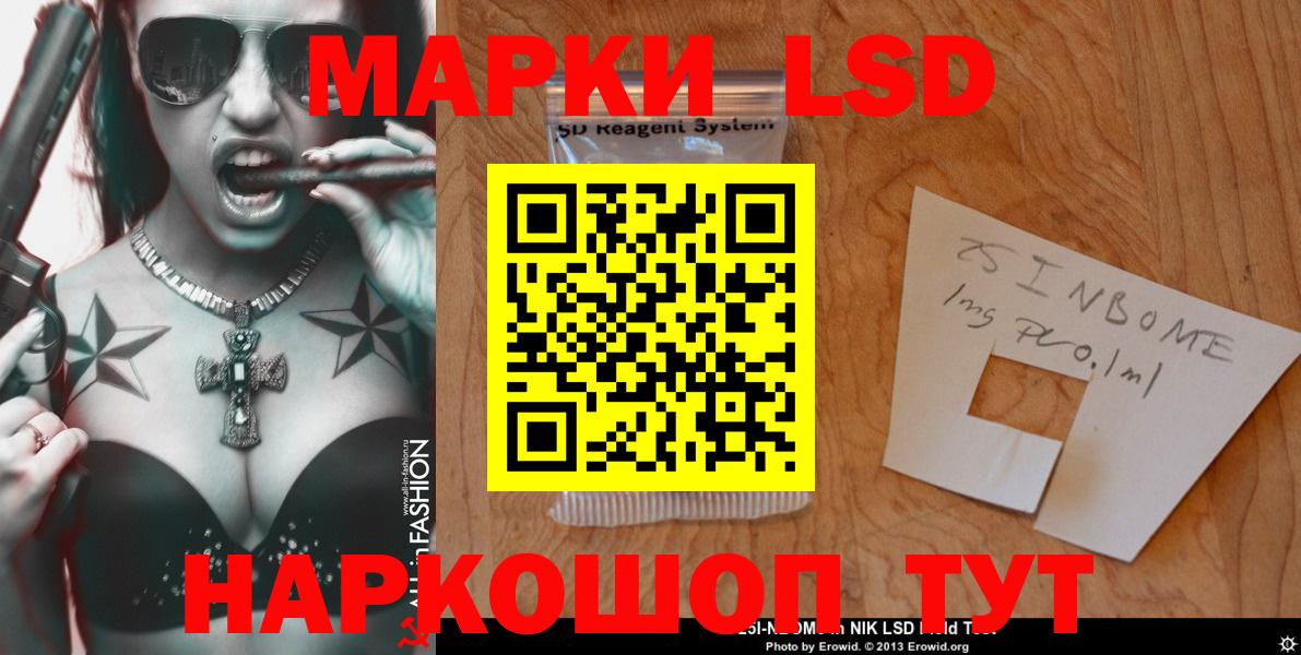LSD-25 экстази кислота Юрга