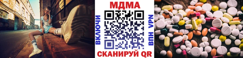 мега ссылки  Юрга  МДМА VHQ  наркота 