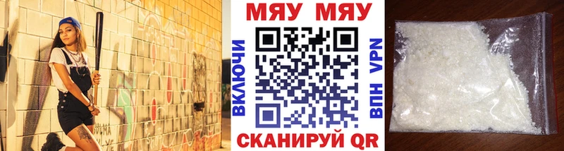продажа наркотиков Юрга Меф 4 MMC