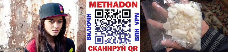 KRAKEN ССЫЛКА Юрга Метадон кристалл