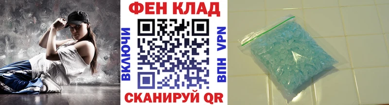Первитин пудра закладка Юрга