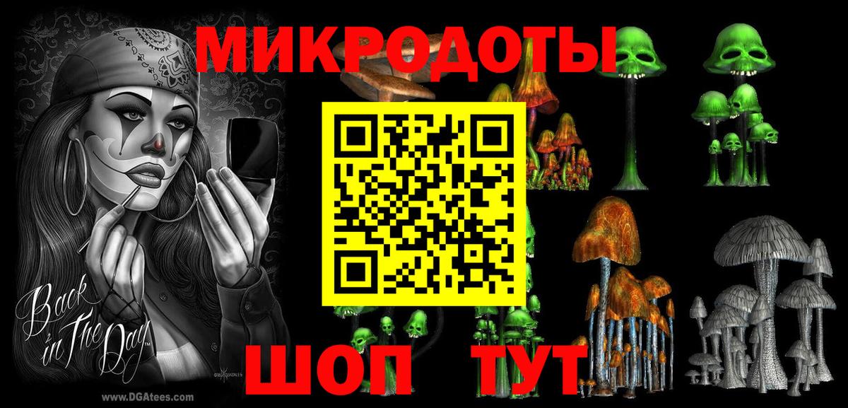 купить   Галлюциногенные грибы Psilocybine cubensis  Вход с VPN  Юрга 