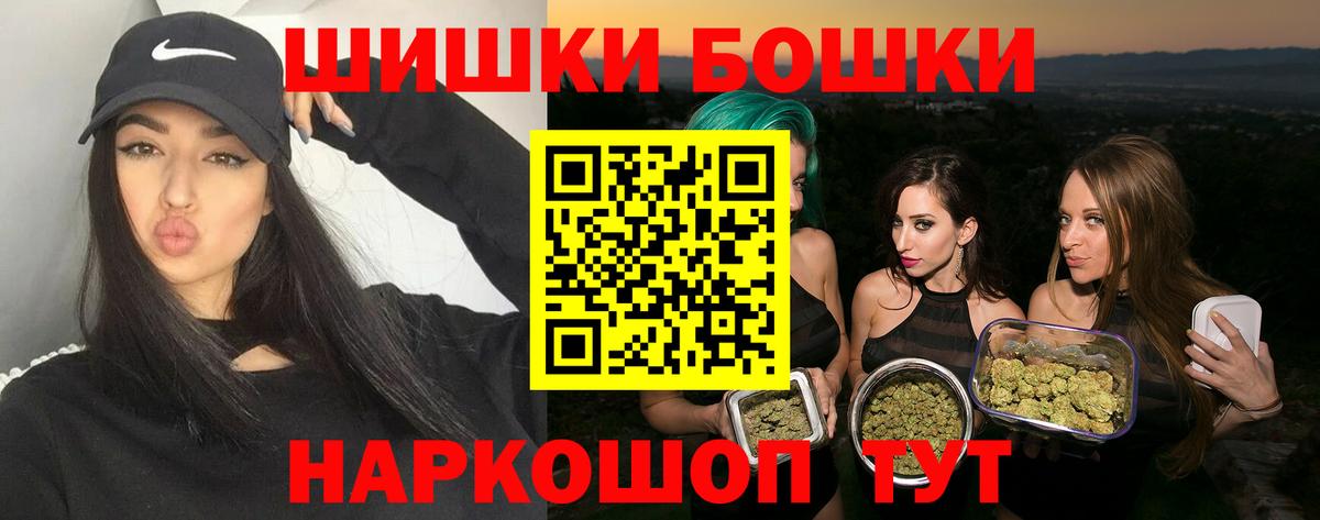 Шишки марихуана планчик Юрга